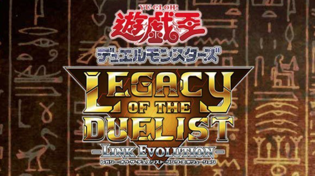 yu-gi-oh legacy of the duelist
